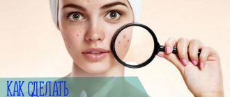 Принцип действия и эффективность метода