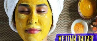 Принцип действия и эффективность