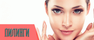 Эффективность пилингов мартинекс