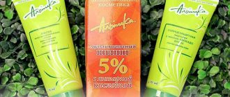 Принцип действия и эффективность мультикислотных пилингов Альпика