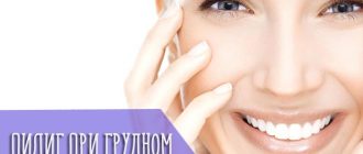 Как меняется организм женщины при гв