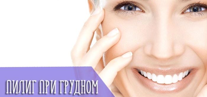 Как меняется организм женщины при гв