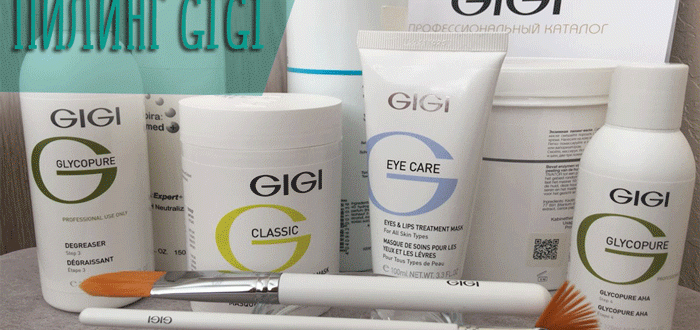 Что такое пилинг для лица GiGi?