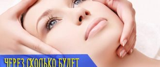 Через сколько сеансов можно увидеть эффект от пилинга