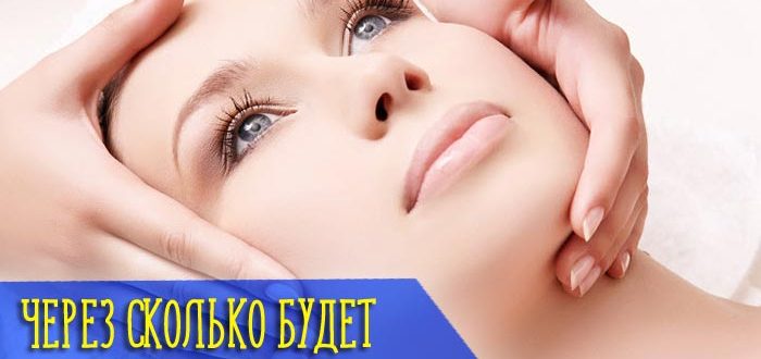 Через сколько сеансов можно увидеть эффект от пилинга