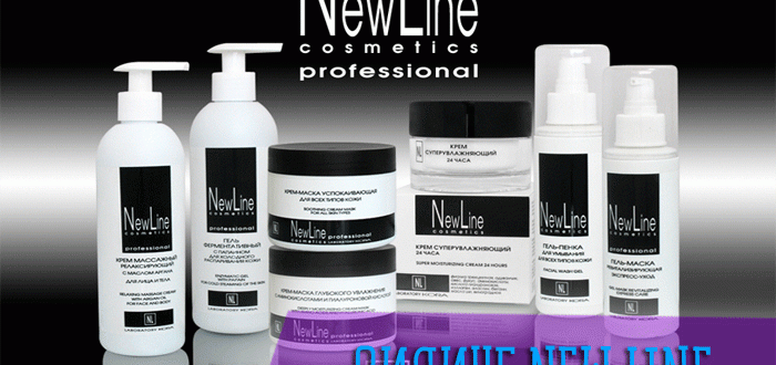 Принцип действия и эффективность малинового пилинга для жирной кожи New Line и брусничного для сухой