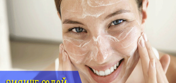 Польза и эффективность пилинга содой для лица и головы