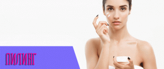 Польза и эффективность поверхностно срединного пилинга Allura Esthetics