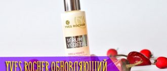 Кому подойдёт пилинг Восстановление упругости от Yves Roches?