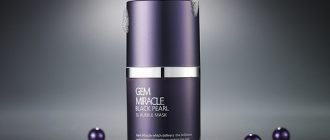 Gem Miracle Black Pearl o2 Bubble Mask – применение и отзывы