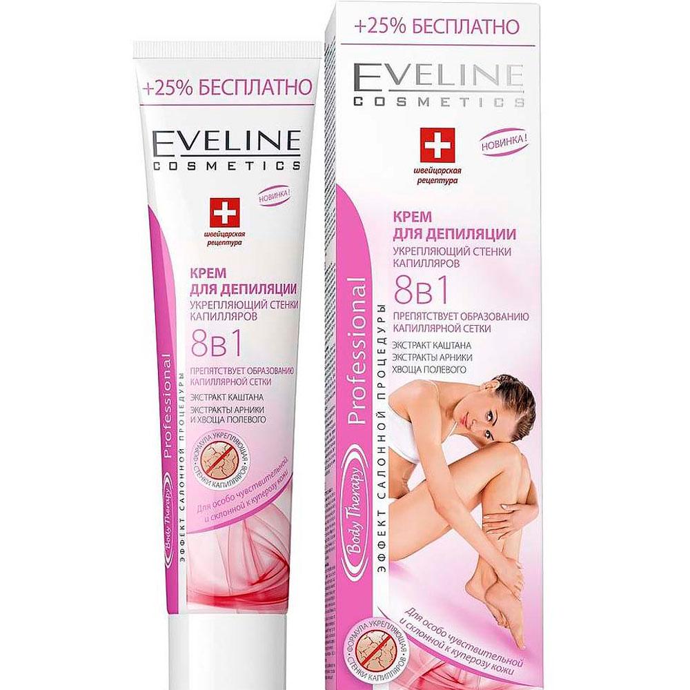 Еveline Cosmetics