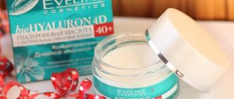 Что в составе крема от Эвелин с гиалуроновой кислотой?