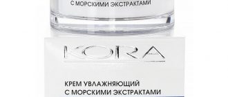Крем для лица Кора увлажняющий