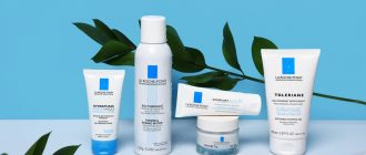 Косметика La Roche Posay