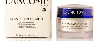 Крем для лица Ланком