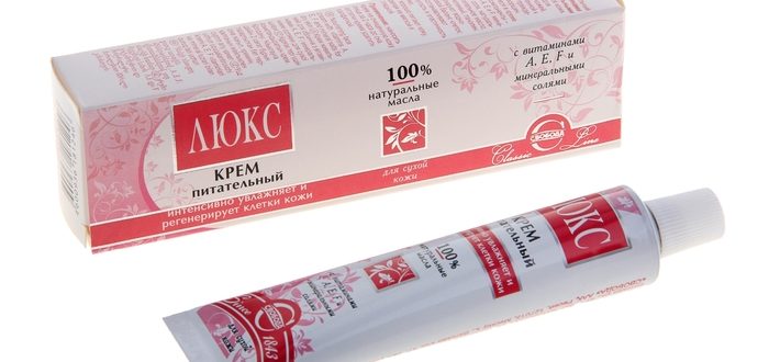 Крем для лица "Люкс" Свобода