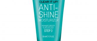 Крем для лица Люмене (Lumene)