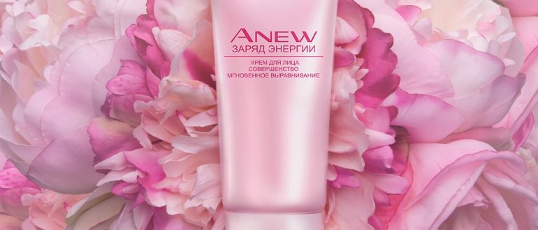 Крем для лица "Заряд энергии и мгновенное выравнивание"