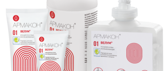 Крем для лица