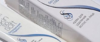 Мнение экспертов о креме