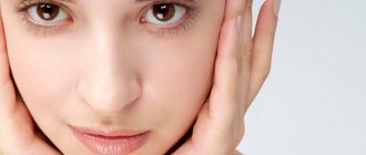 Крем от розацеа на лице