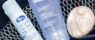 Описание крема Venus