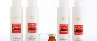 Кротоновый пилинг