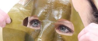 Что такое ламинарии и чем это полезно для лица?