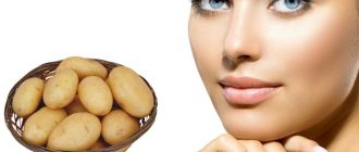 Картофельная маска для лица