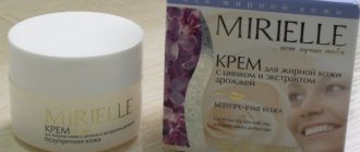 крем для лица с цинком