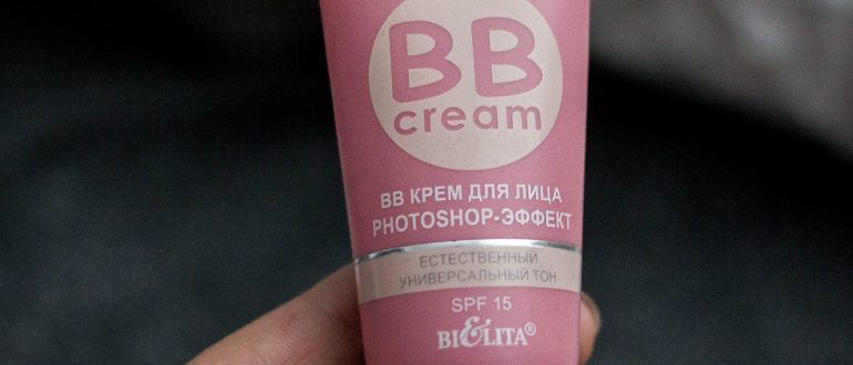 Крема ВВ
