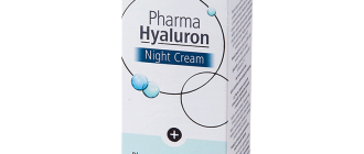 Дневной крем для лица от Pharma Hyaluron