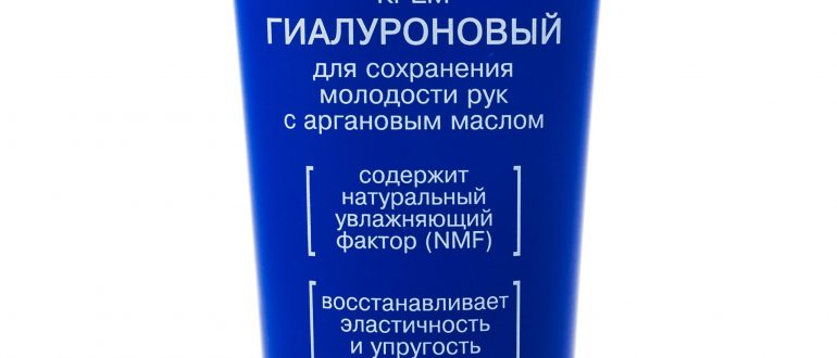 гиалуроновый крем от Librederm