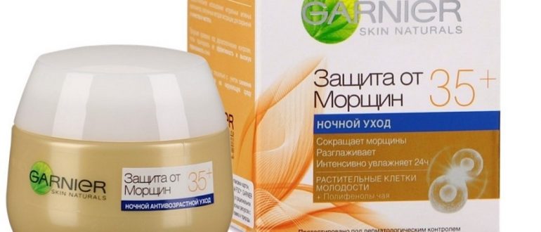 Крем для лица Гарньер 35