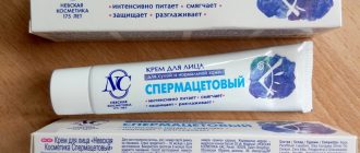 Виды кремов