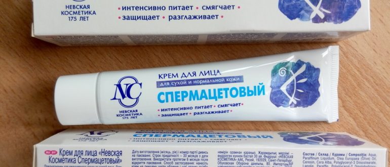 Виды кремов