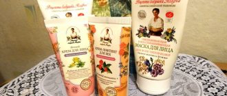 Косметика "от Агафьи"