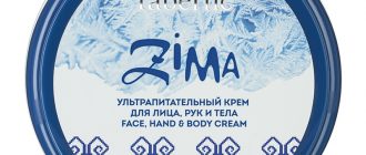зимний крем от «Faberlic»?