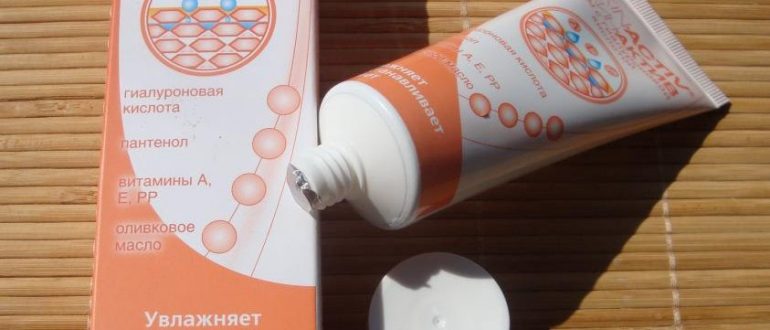 Крема Skin Activ