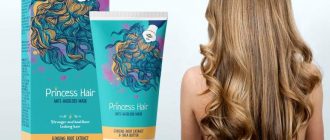 princess-hair-realnye-otzyvy-do-i-posle-na-masku-s-foto