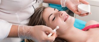 Рубиновый пилинг