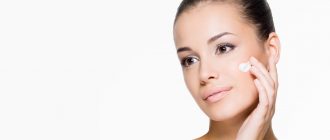 Крем для лица