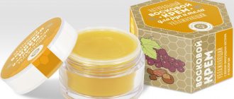 Восковый крема для лица