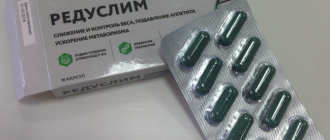 chem-opasen-reduslim-realnye-polza-i-vred-2