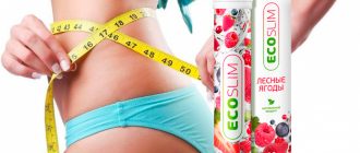 Eco Slim для похудения
