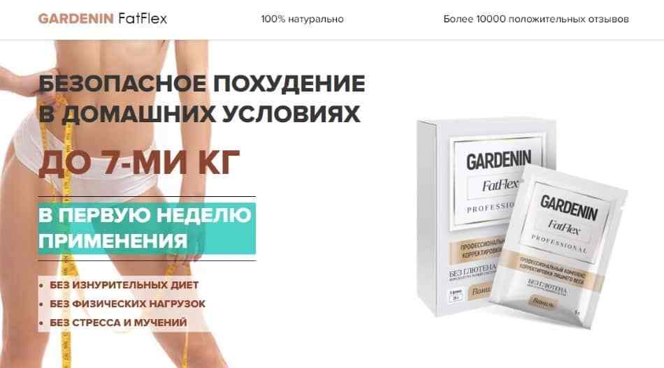 Инструкция по применению 