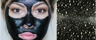 Маска для лица от черных точек