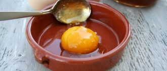 Польза яйца и меда в уходе за кожей