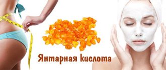Принцип действия