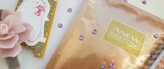 Тканевая маска для лица от Эйвон "Максимальная молодость"